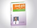 Health Book 5