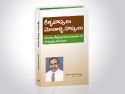 Health Book
