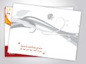 Greeting Cards Gk 1