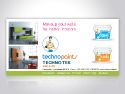 Technopaints Paper Ad 9