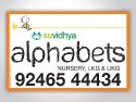 Suvidhya 1
