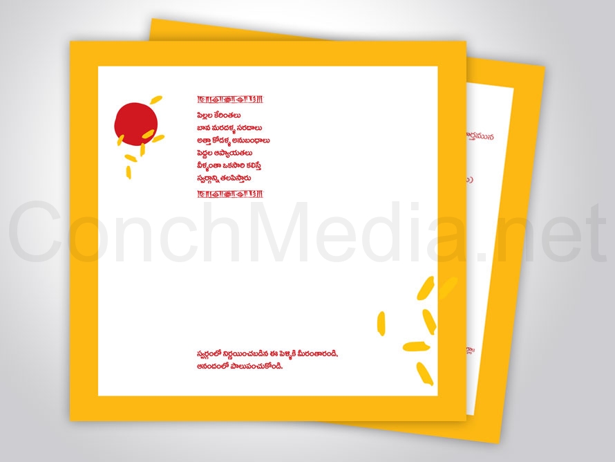 Picture 748 WeddingCard Designs Conch Media